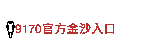 小金体育信用-家用电器供应商